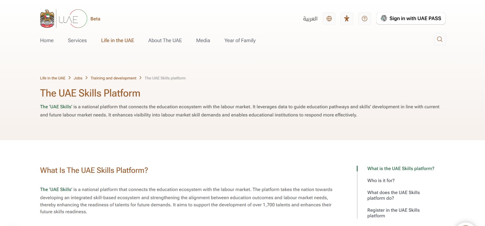 UAE Skills Platform Hero Section